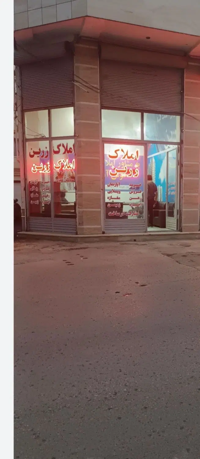 اجاره خدماتی