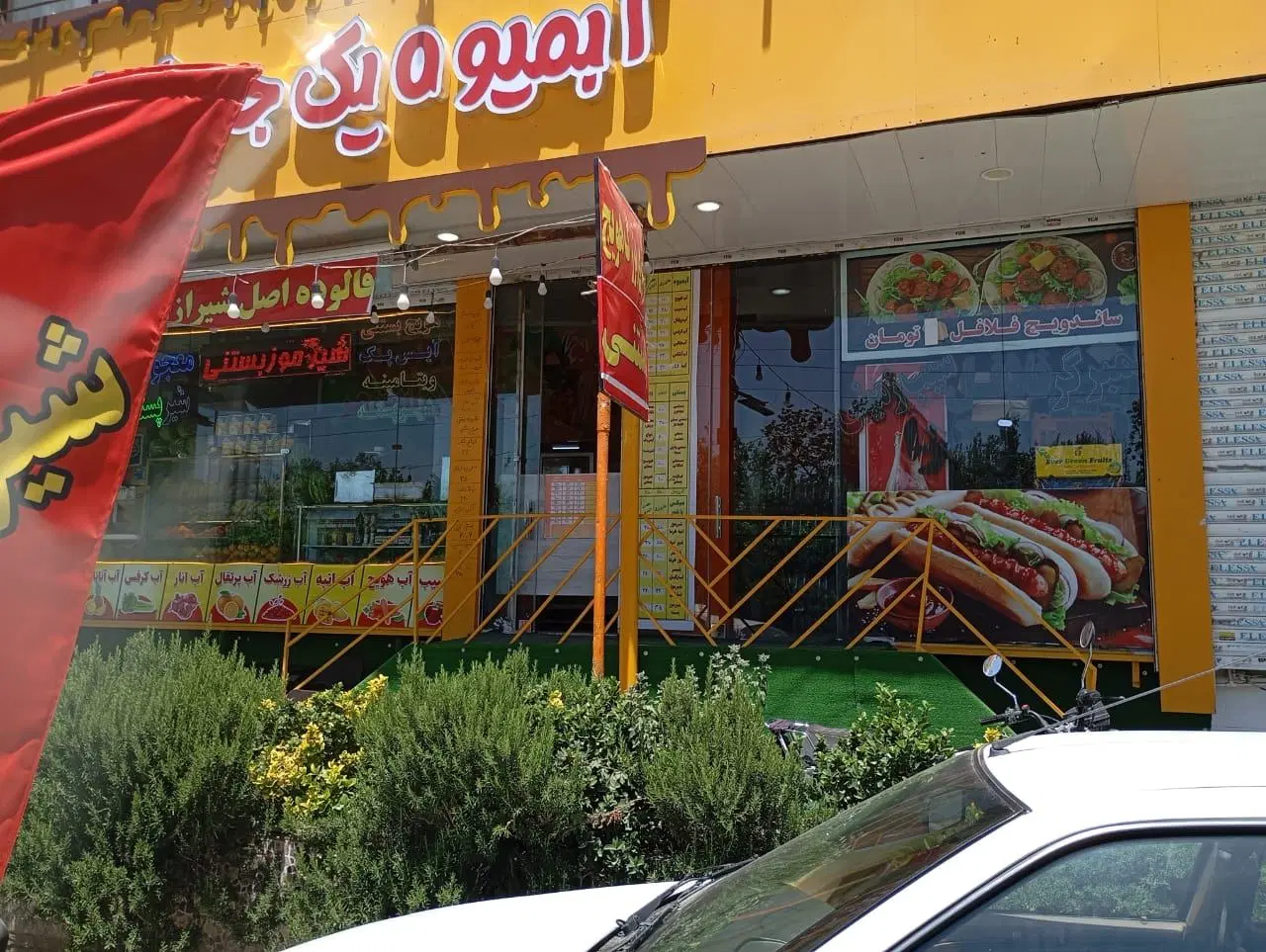 اجاره مغازه بلوار مولانا
