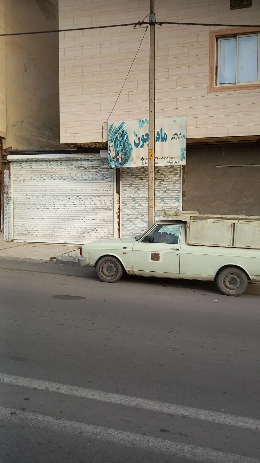 منزل ویلایی