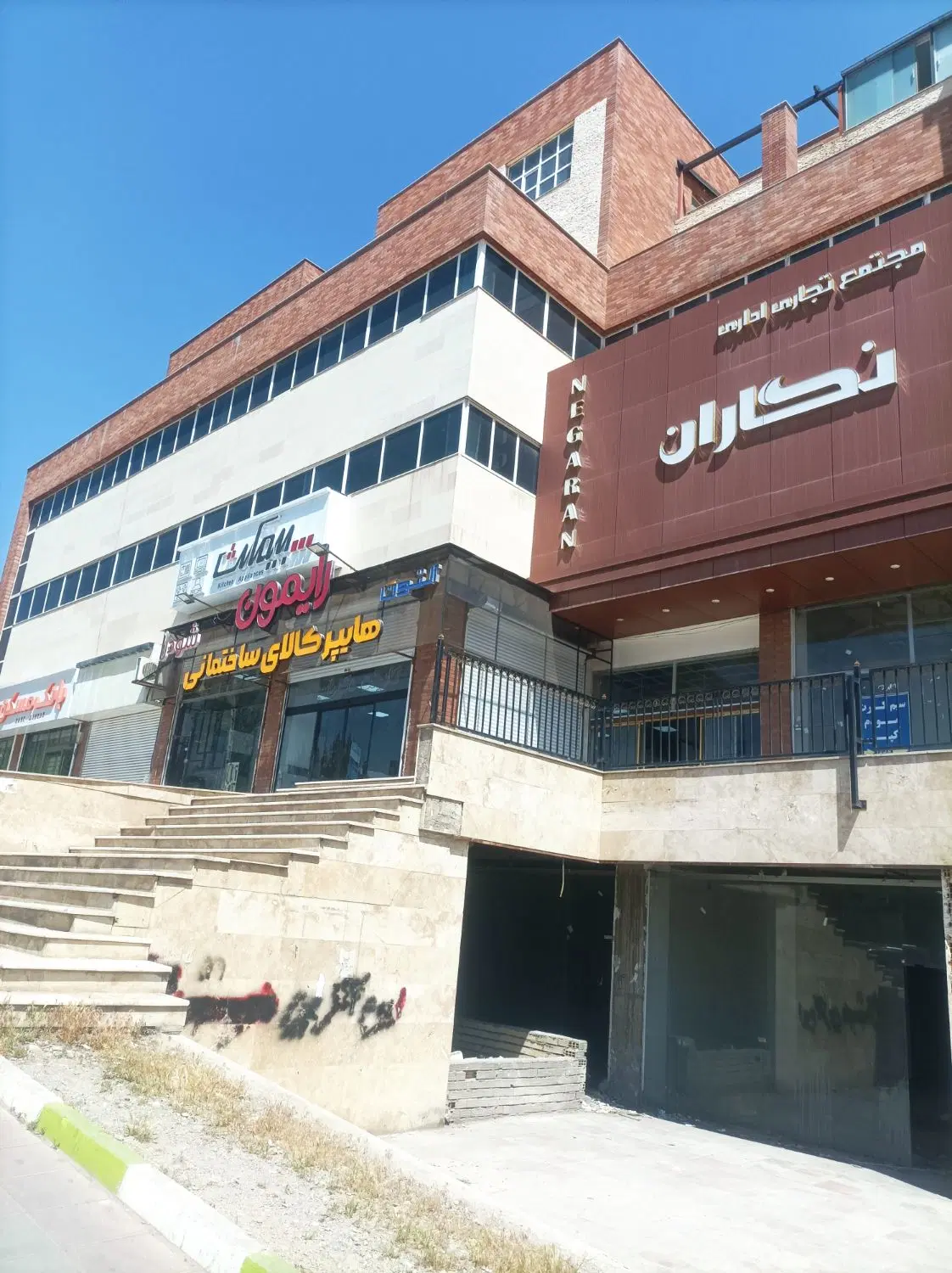 اجاره مغازه