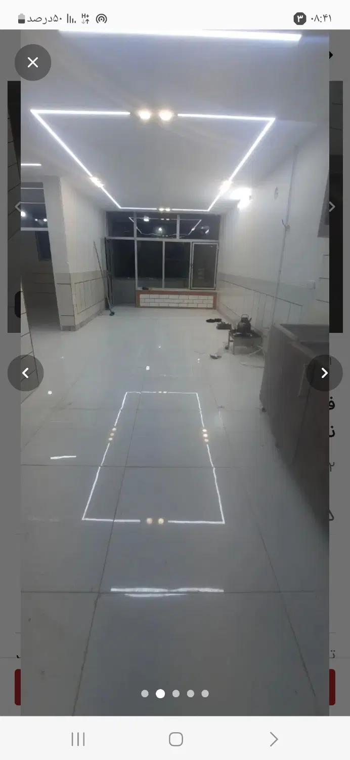 منزل