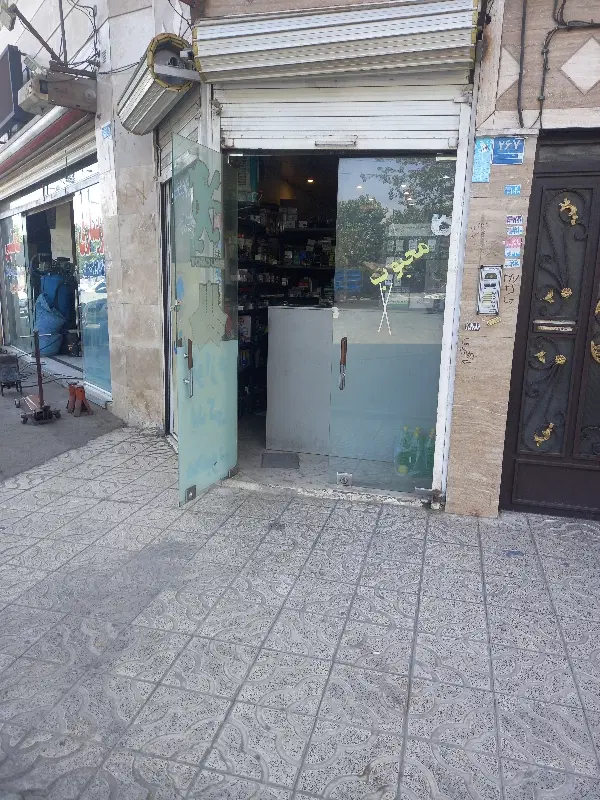 مغازه