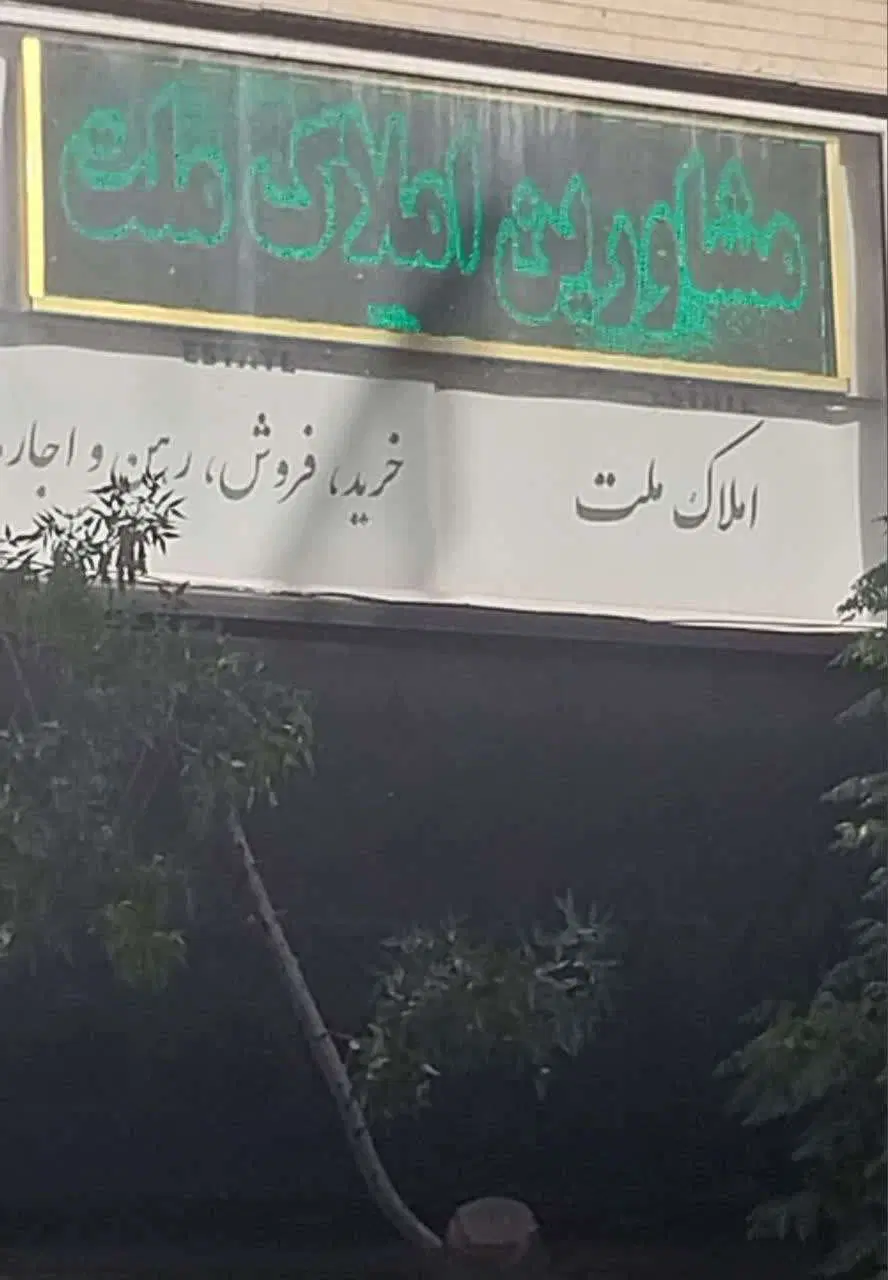 42 متر مغازه در خیابان ملت