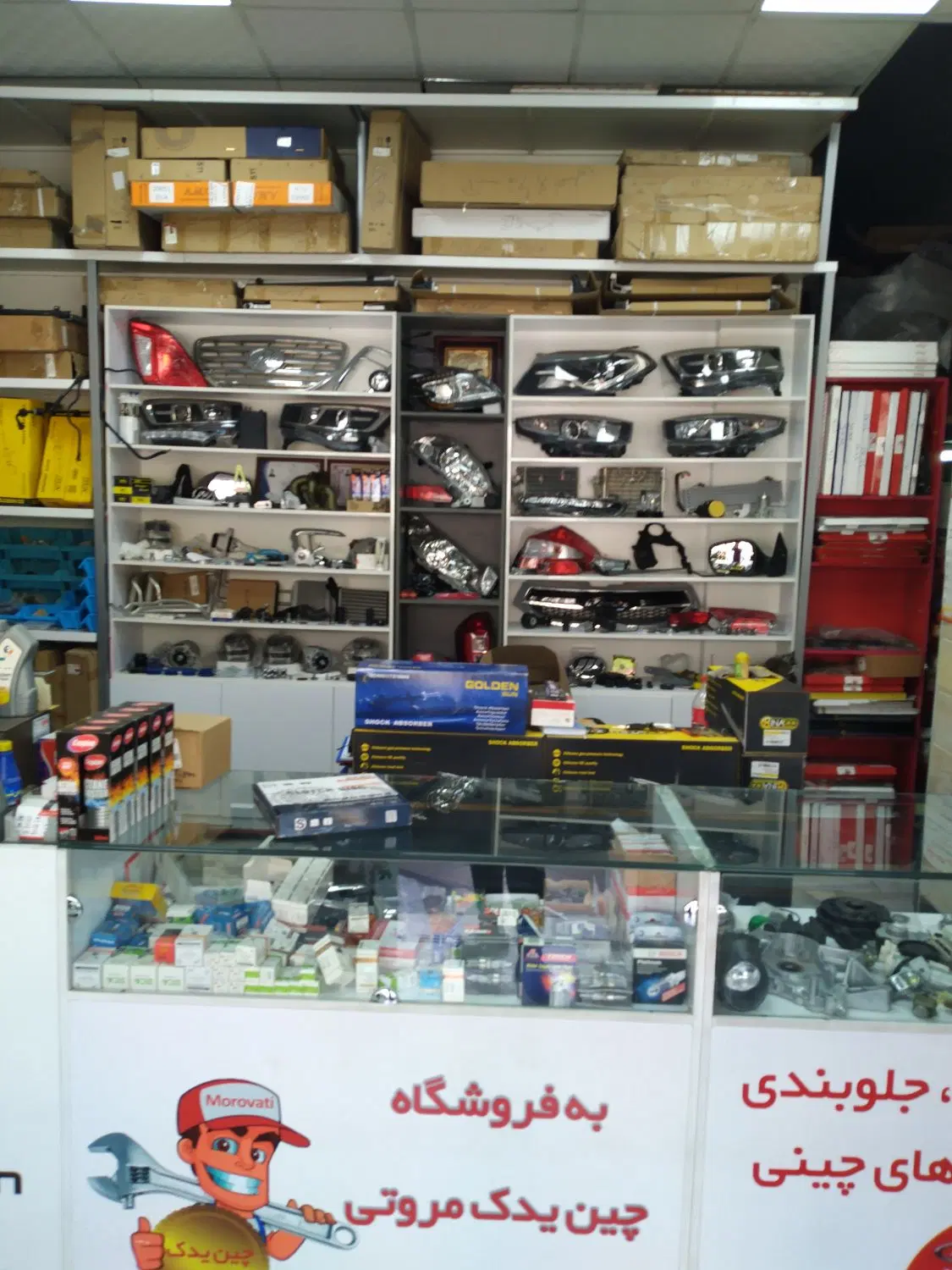 مغازه 80 متری جهت مکانیکی