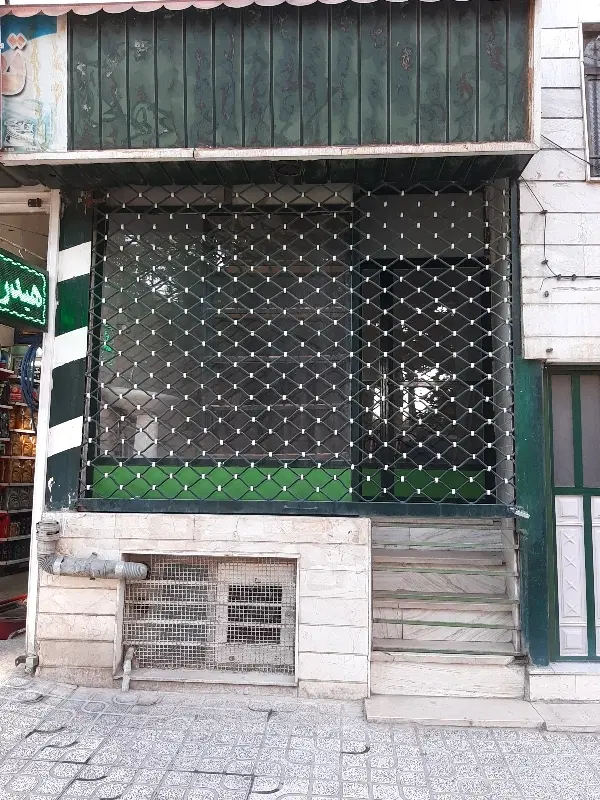 مغازه حدود ۲۰ متر