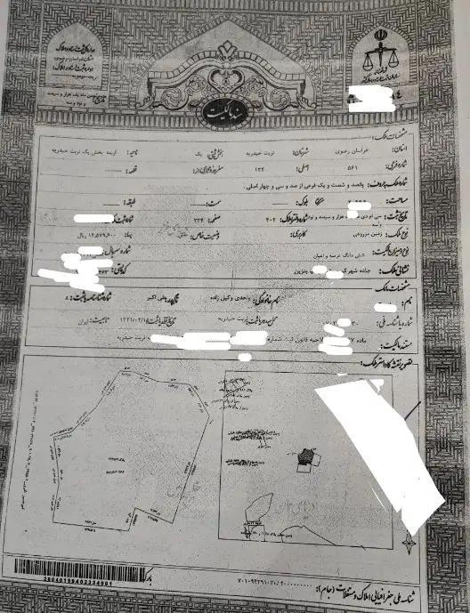 زمین و باغ بلوار باهنر
