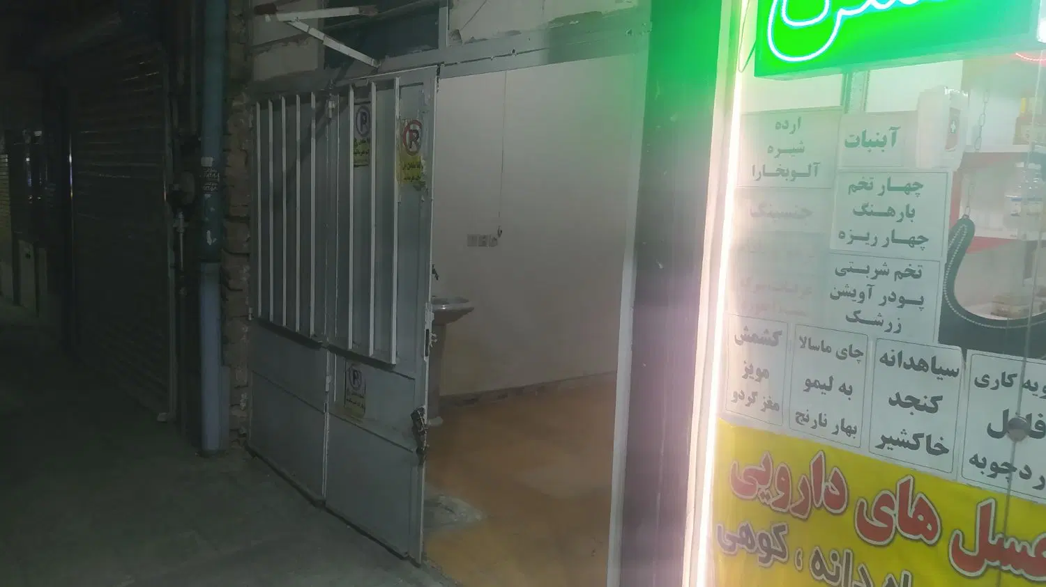 مغازه جهت اجاره