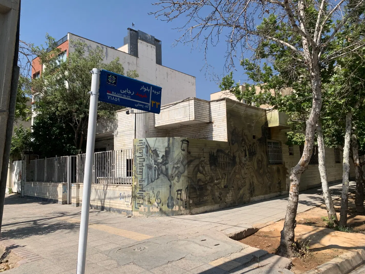دفترکار