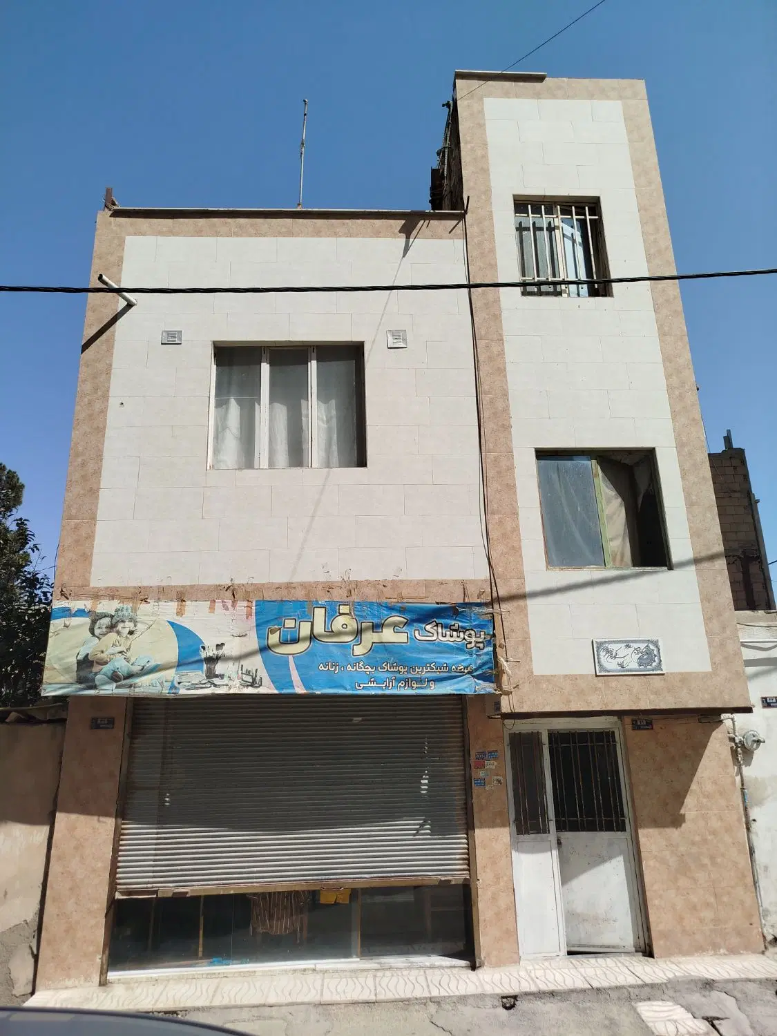 اجاره و رهن خانه ویلایی 60 دوطبقه همراه با مغازه