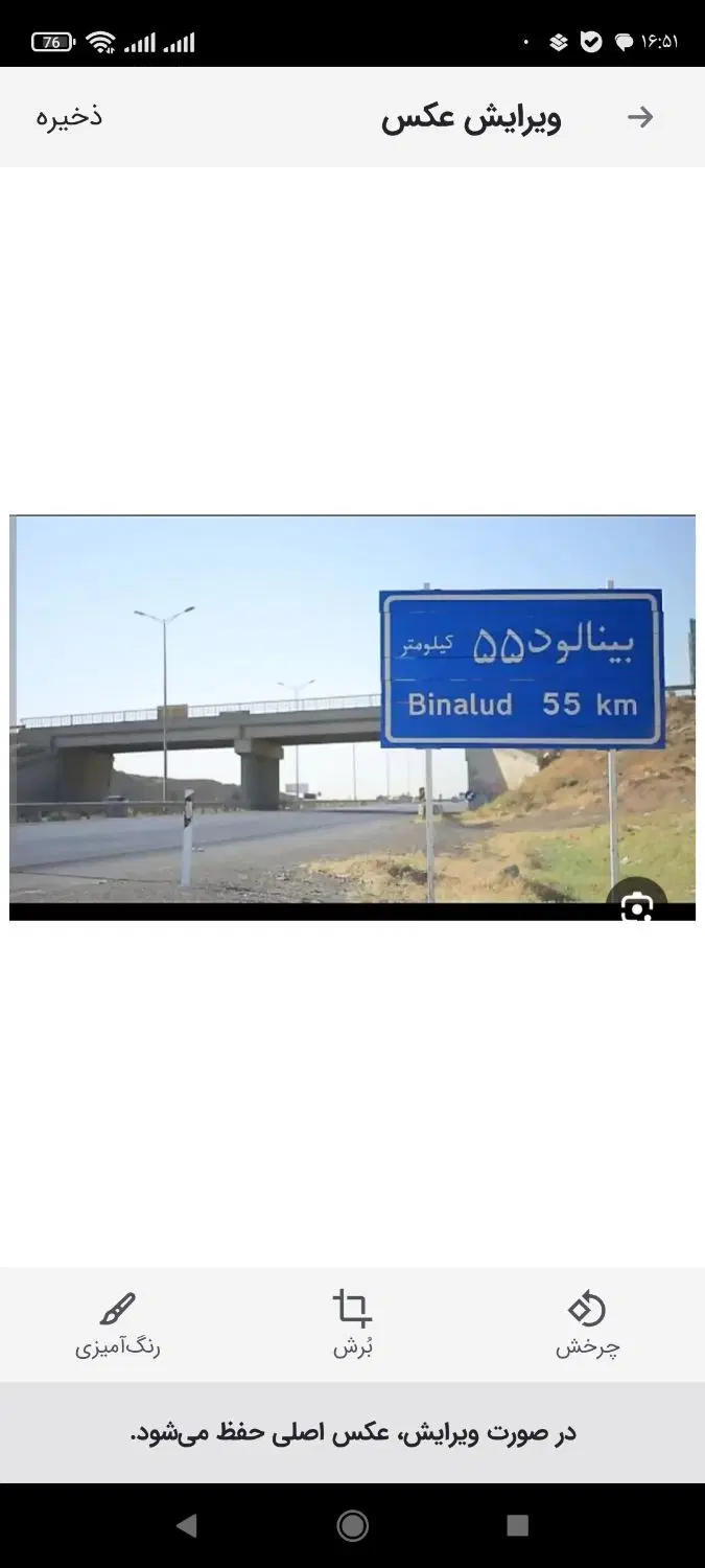 زمین مسکونی 416متر