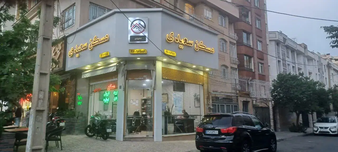 ۳۳متر مغازه  دوکله