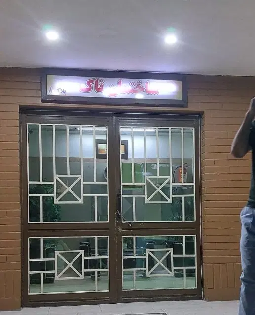 اجاره زیرزمین جهت کسب وکار در شریف آباد