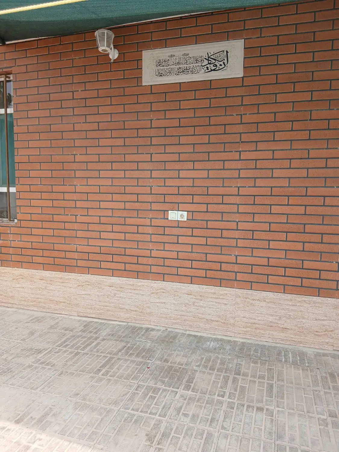 خانه ی اجاره ای