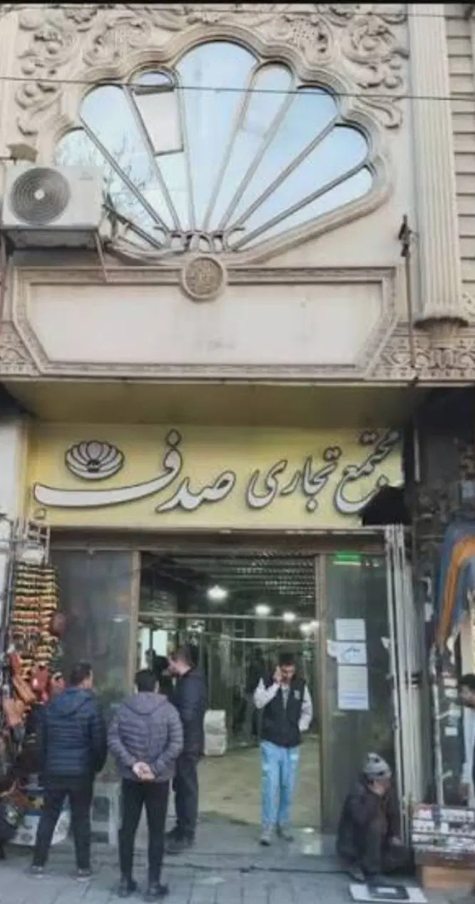 اجاره مغازه بازار صدف