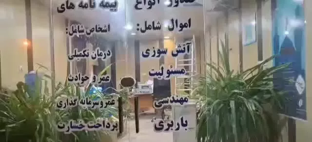 اجاره مغازه عسلویه