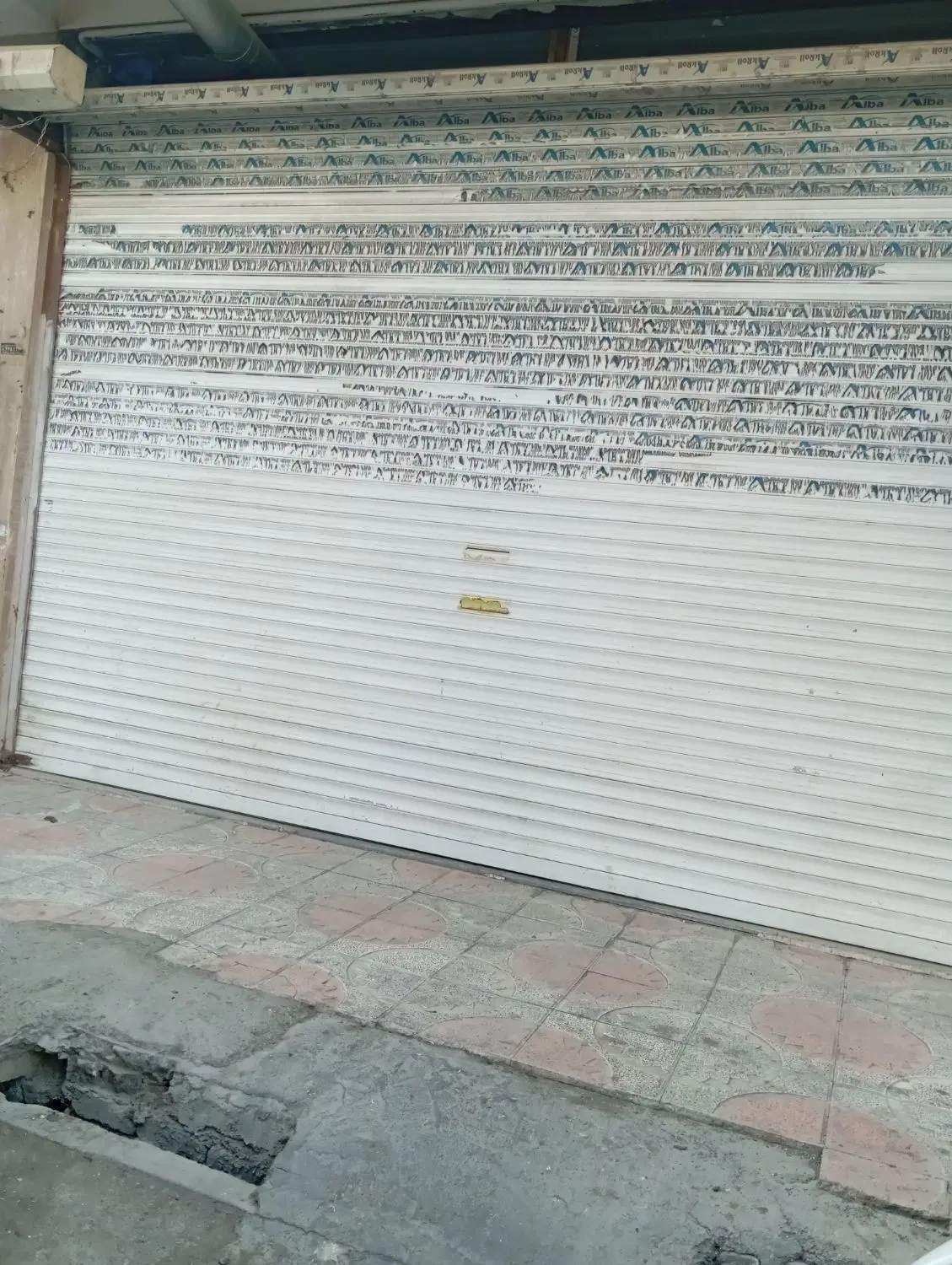 مغازه ۱۱۰ متری فول امکانات