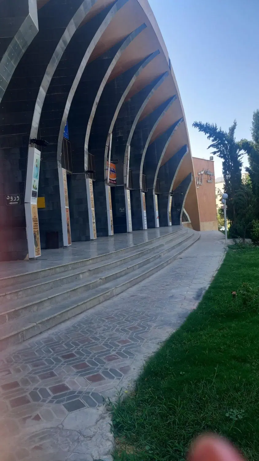 مغازه تجاری