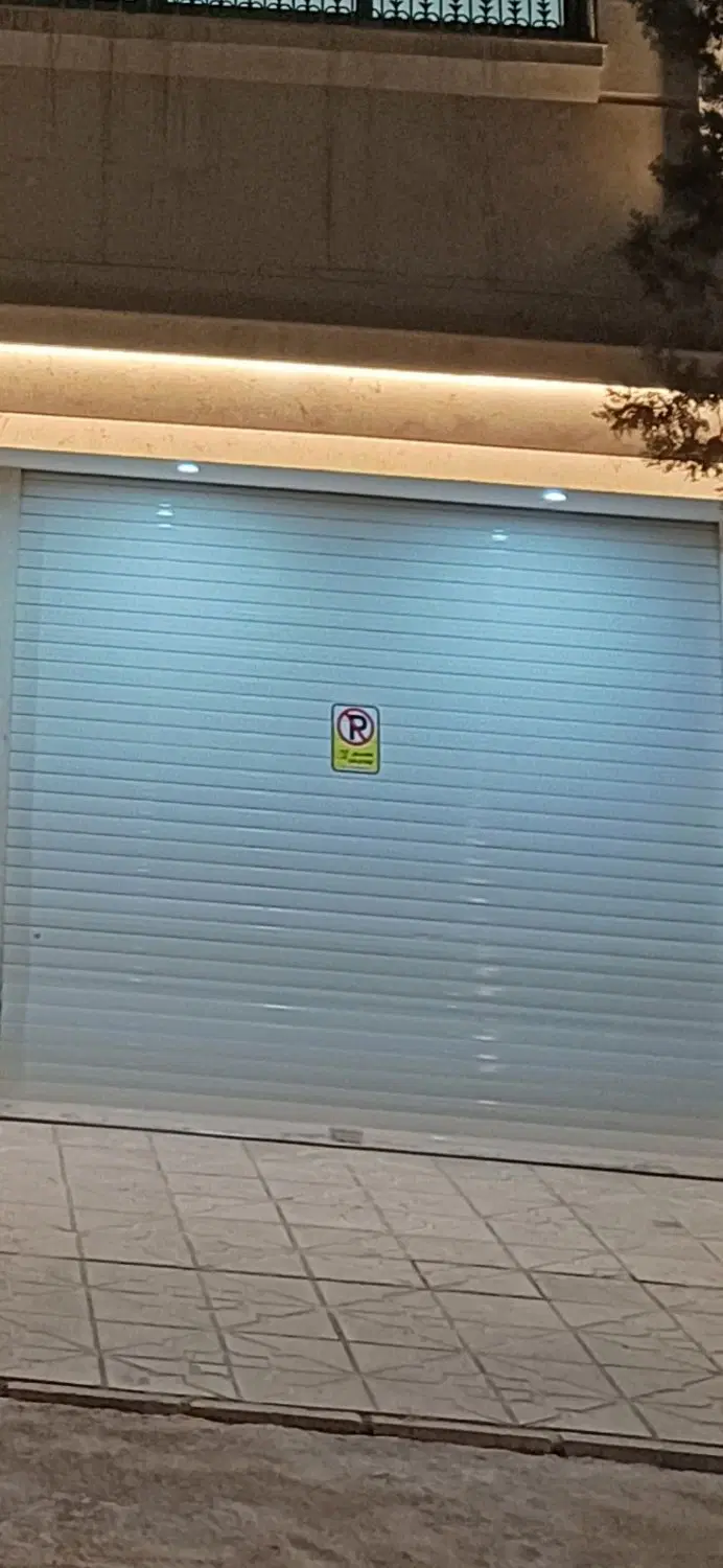 پارکینگ فروشی