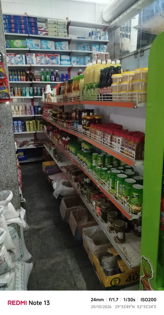 واگذاری سوپر مارکت بر اصلی