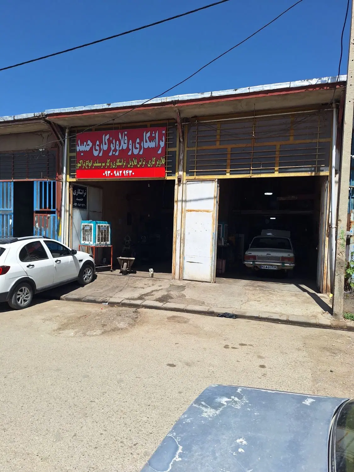 مغازه شهرک مشاغل