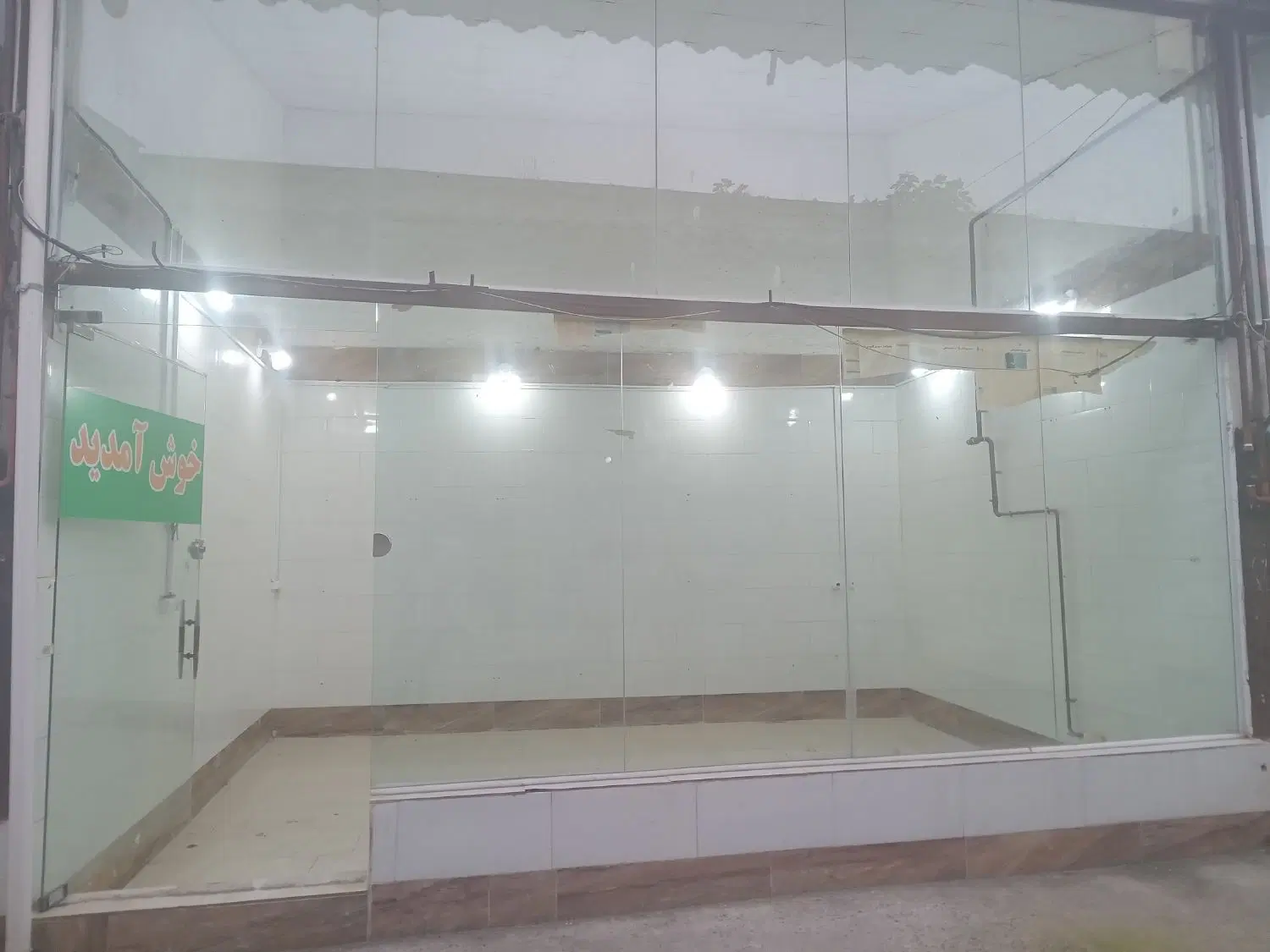 اجاره به شرط فروش