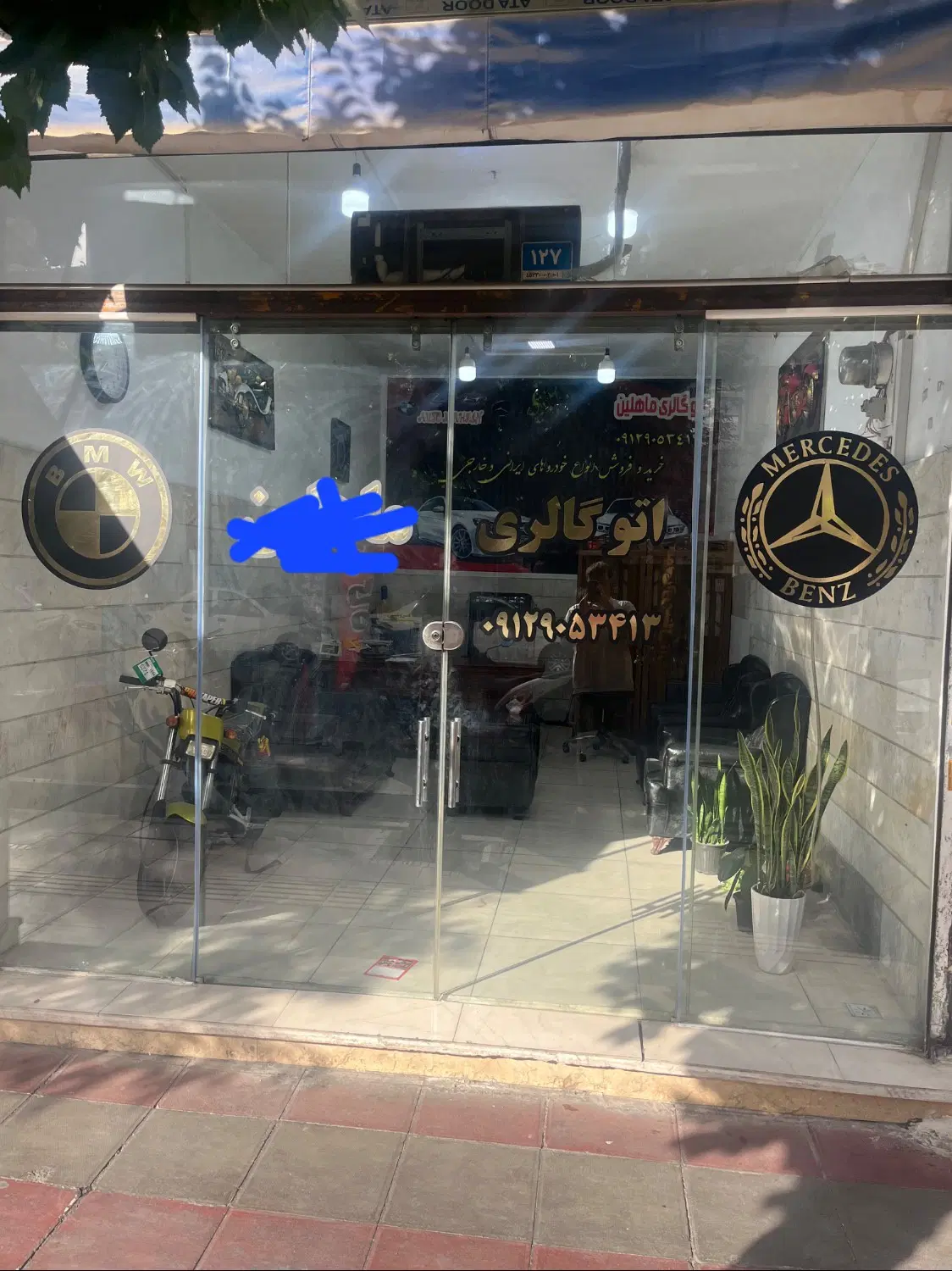یک باب مغازه  اجاره داده میشود