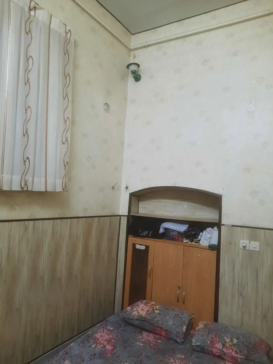 ملک مسکونی