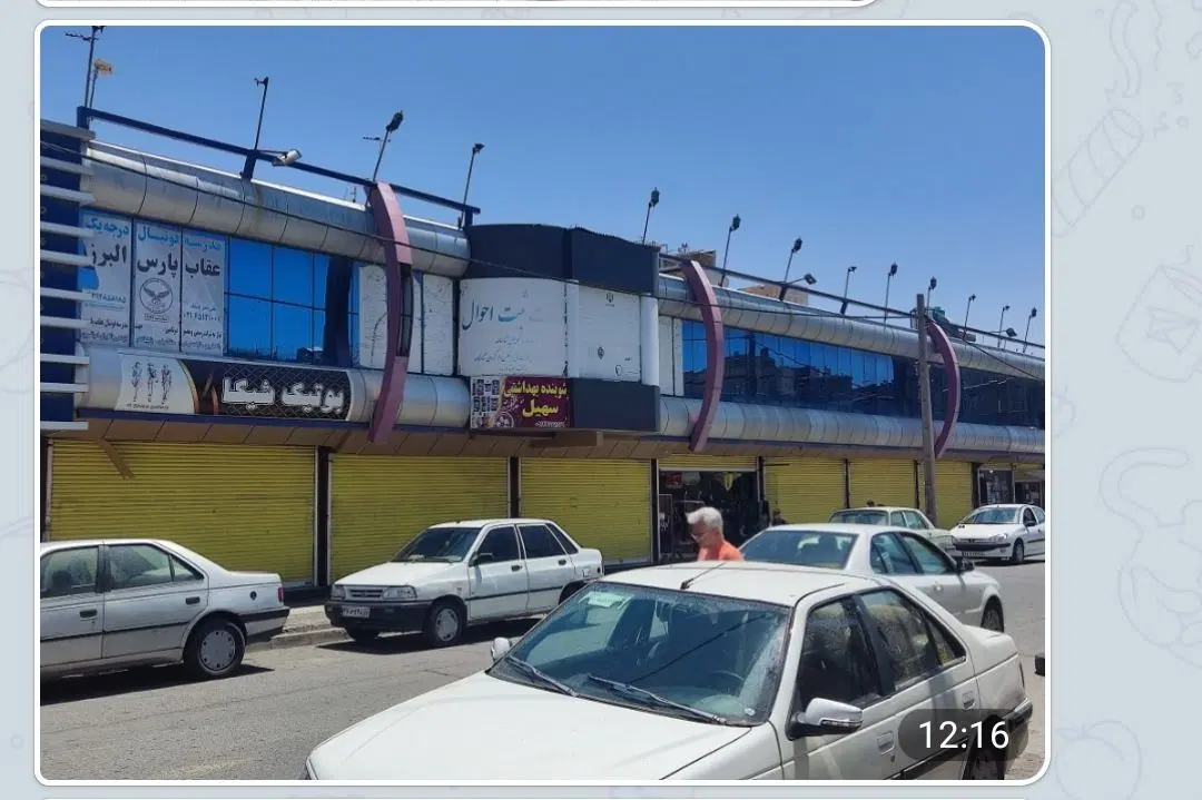 38مترمغازه تجاری ملارد خیابان بهستی