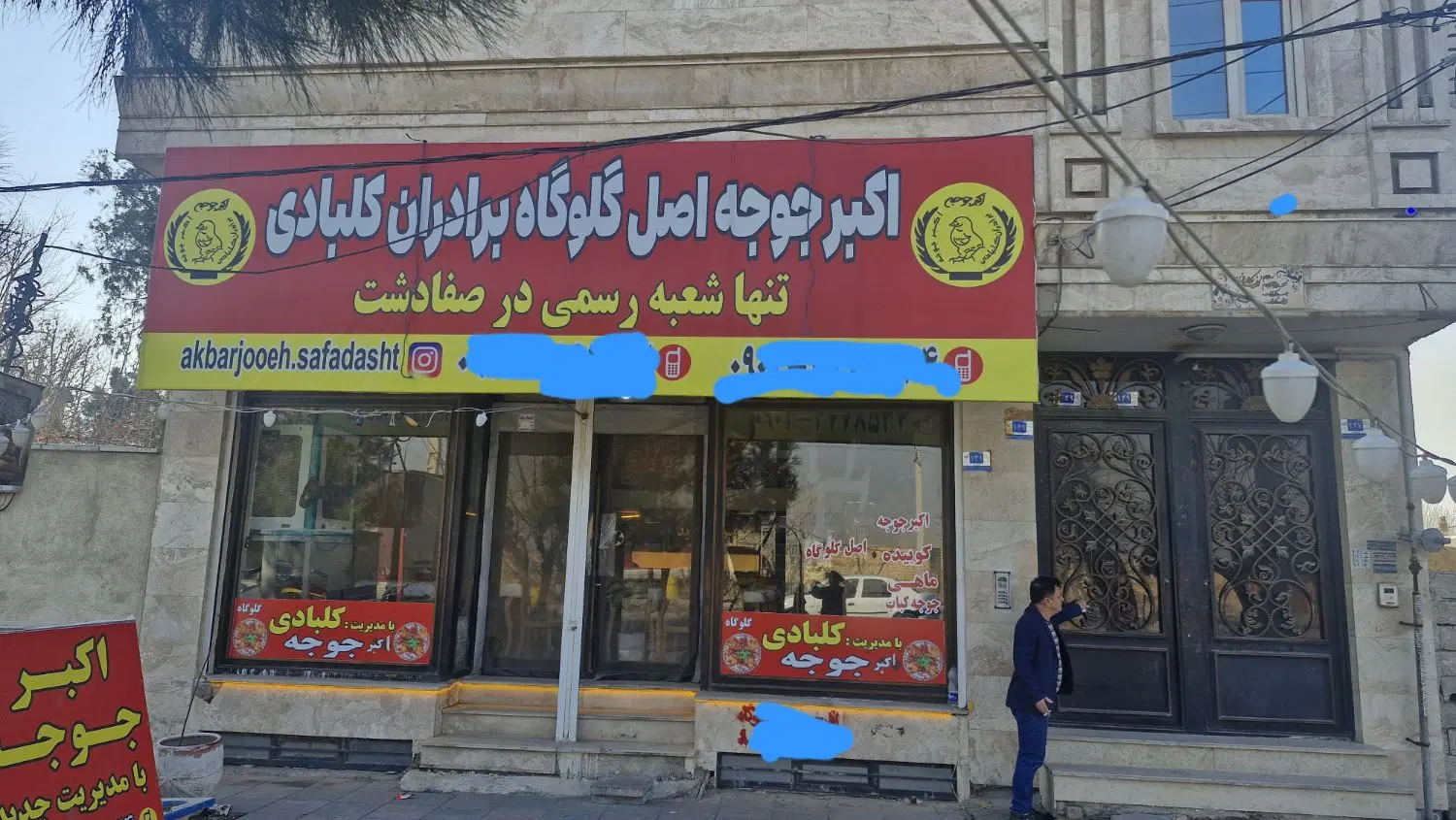 اجاره مغازه و زیر زمین مسکونی