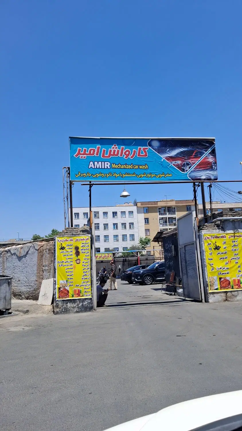 ۷۰ متر تعمیرگاه طرشت لطفعلی خانی