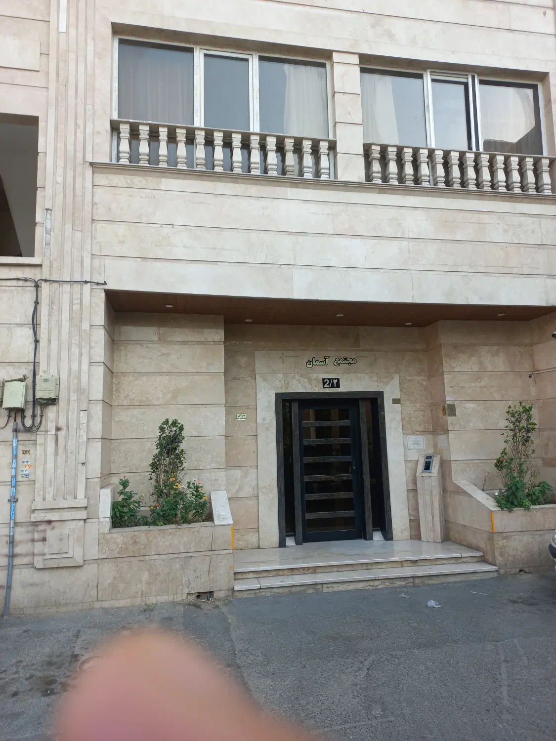 اپارتمان اجاره ای