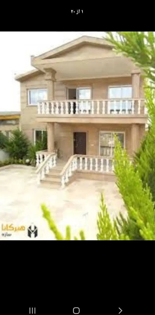 خونه فروشی با قیمت مناسب