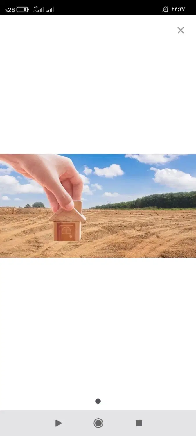فروش زمین کشاورزی برنجکاری