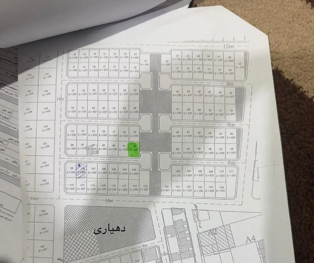 فروش زمین طولا