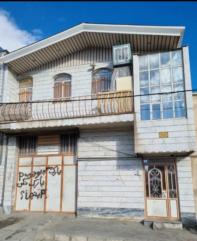 ملک مسکونی بر خیابان اصلی