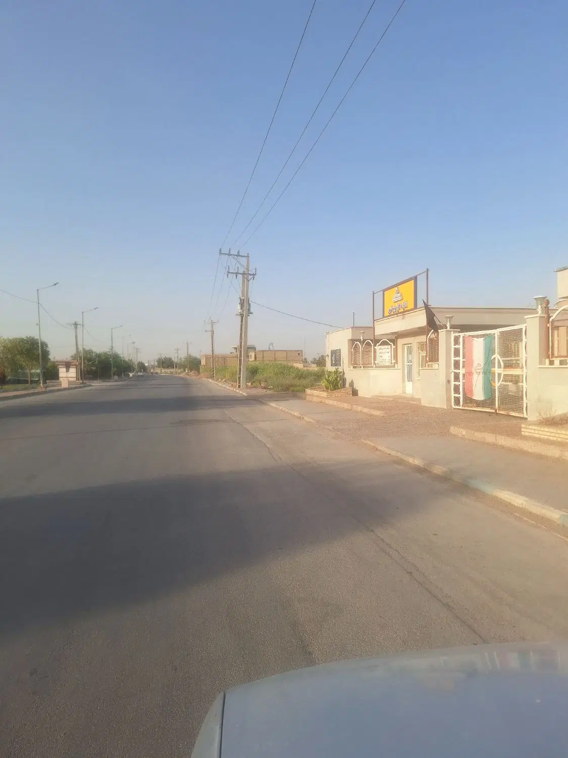 زمین اصلی جزیره مینو