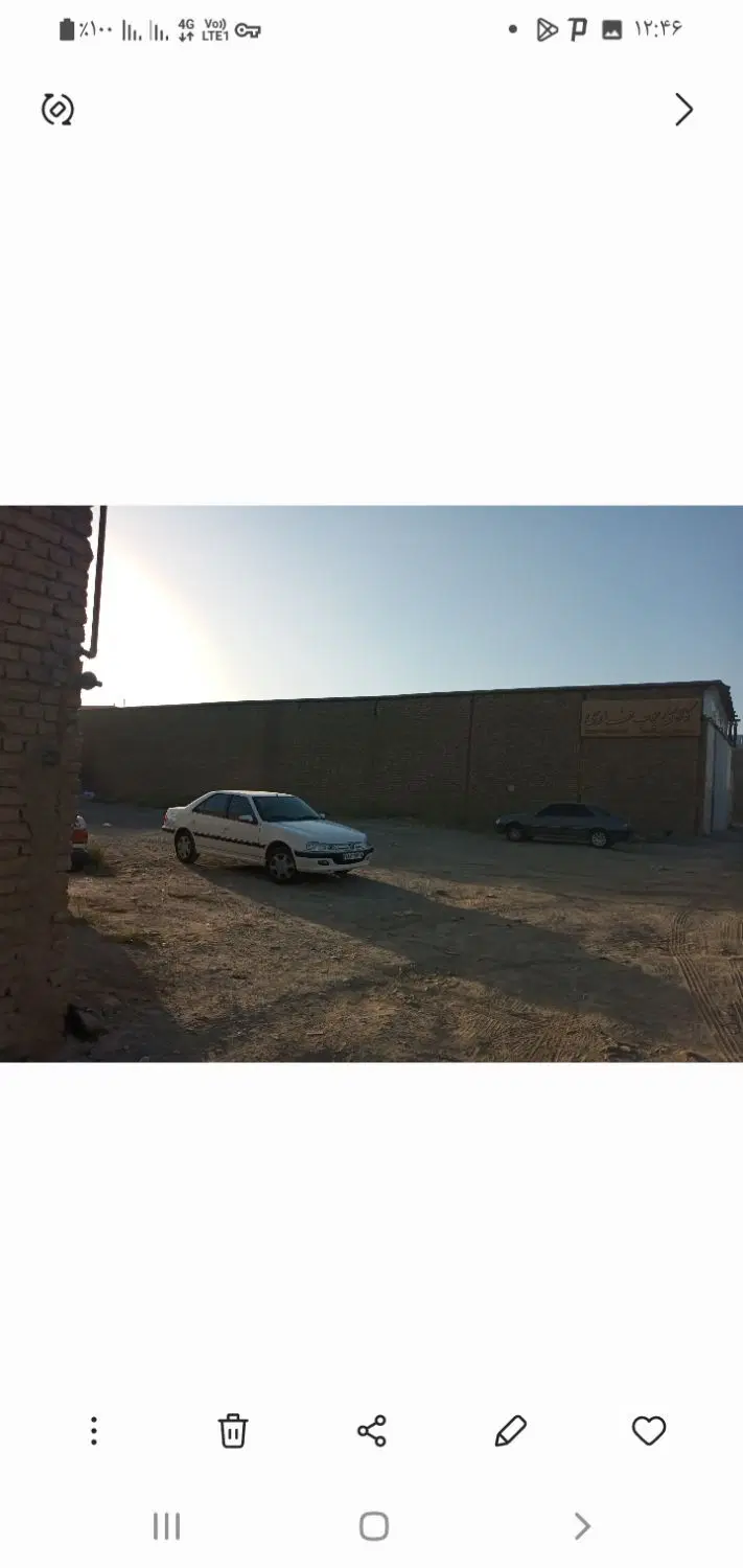 زمین خینه عرب