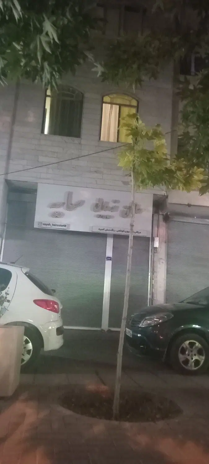 آپارتمان مسکونی