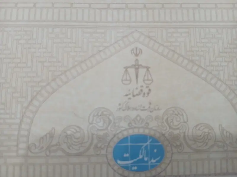 زمین مسکونی ورامین شهرک جانبازان