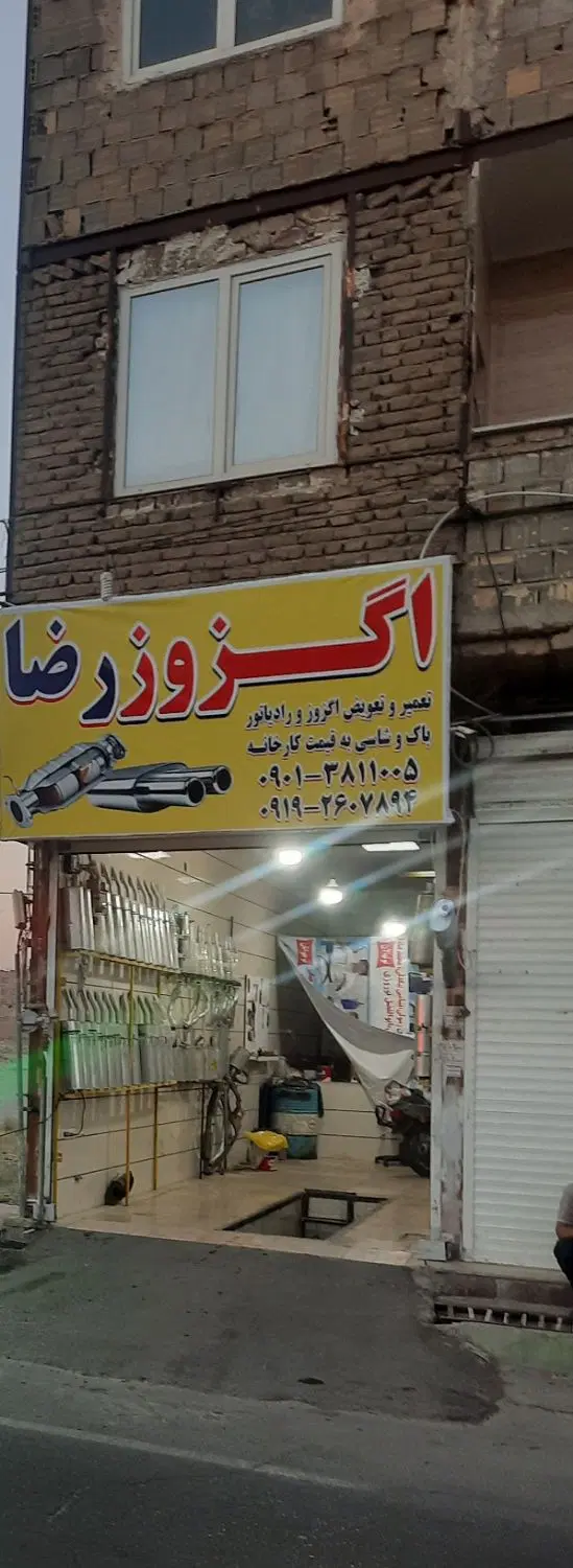 فروشی 67 متری