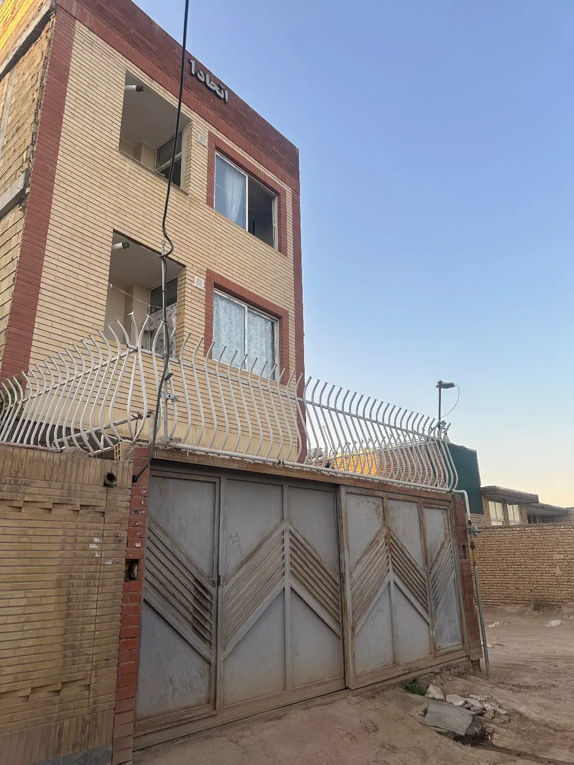 خانه