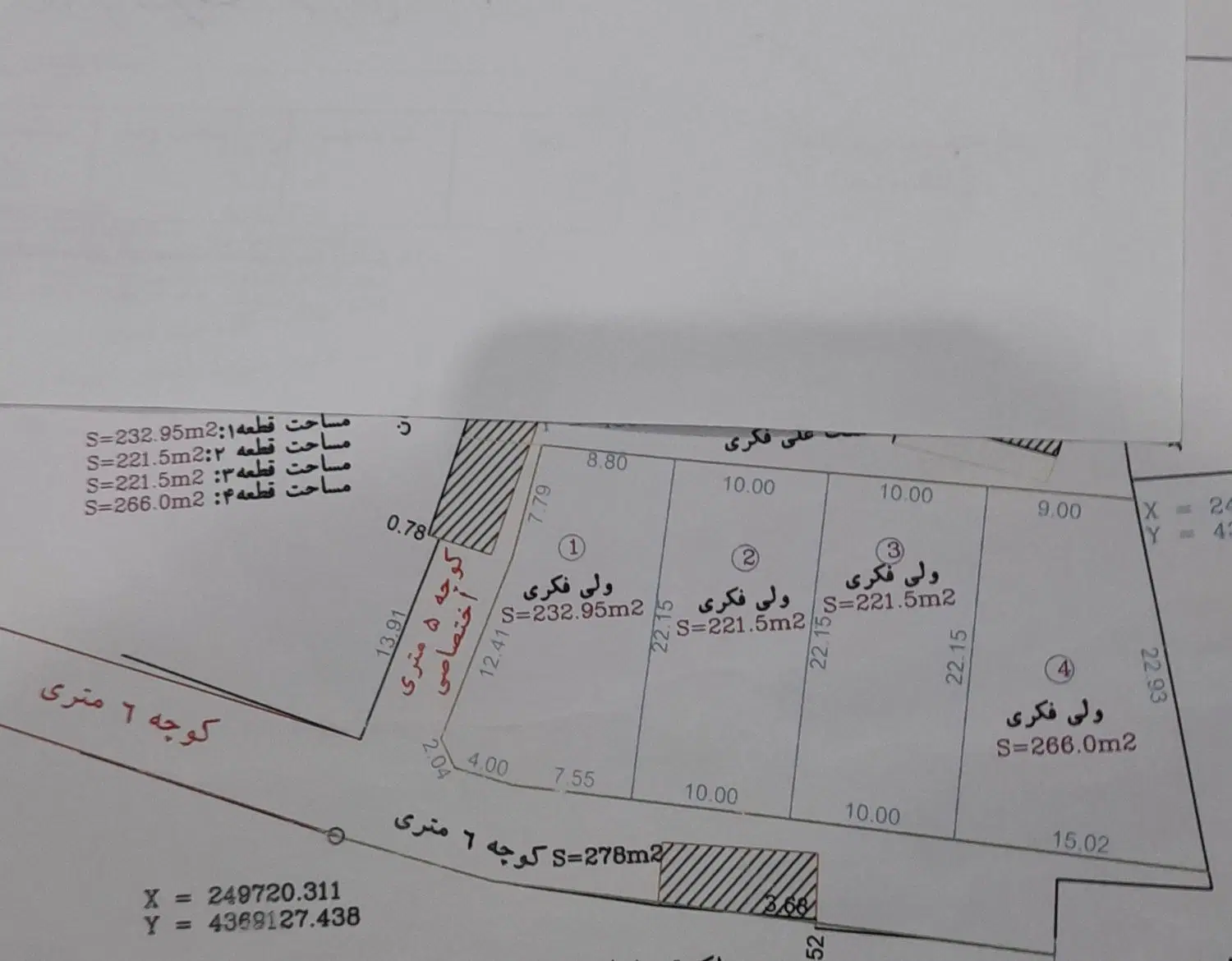 زمین مسکونی جعفرآباد خیابان سینا