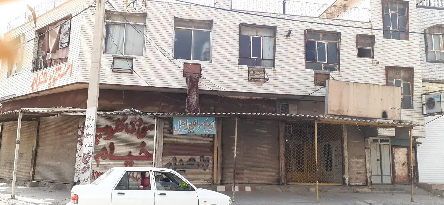 این ملک به فروش می رسد