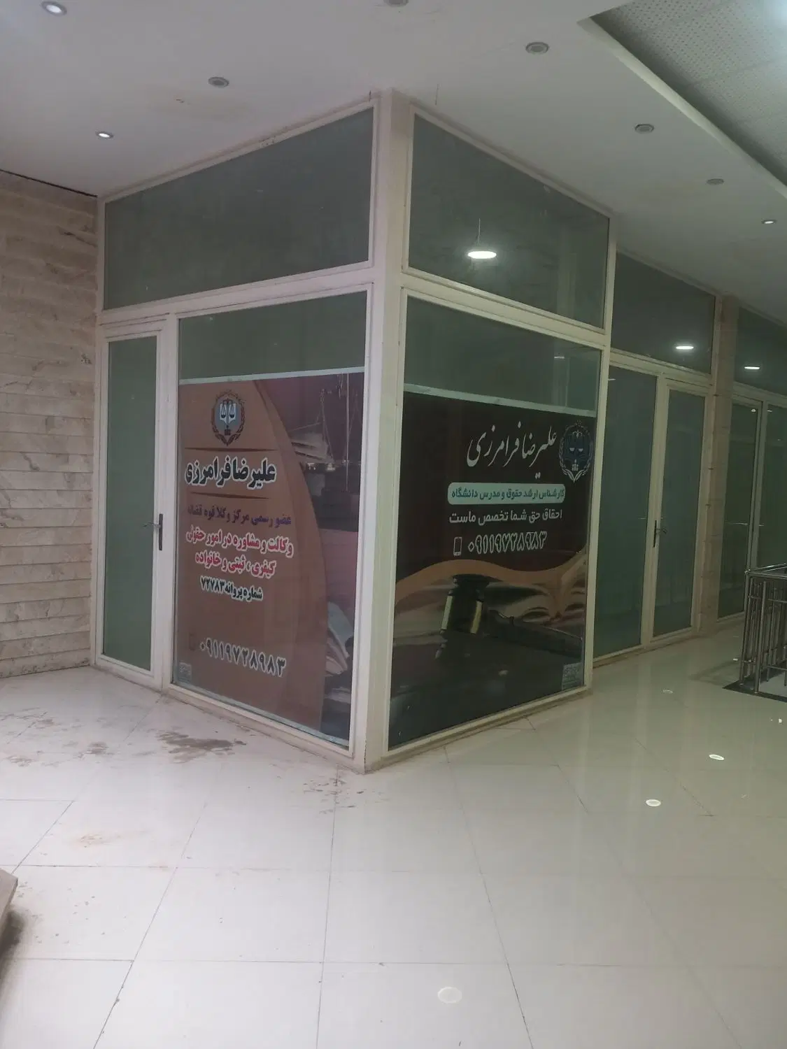 اجاره