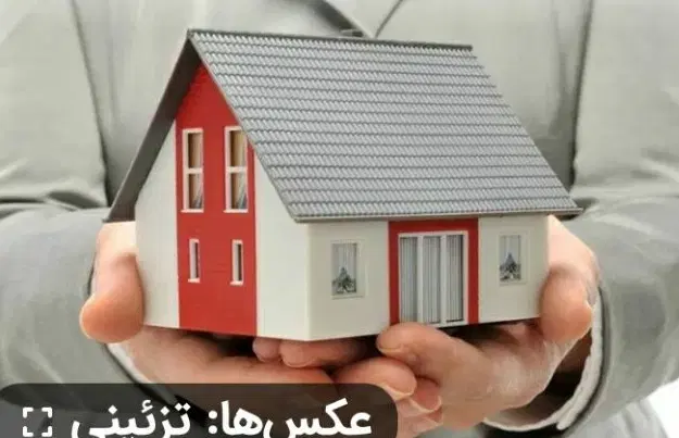 اجاره ۱۱۰متری دانشگاه