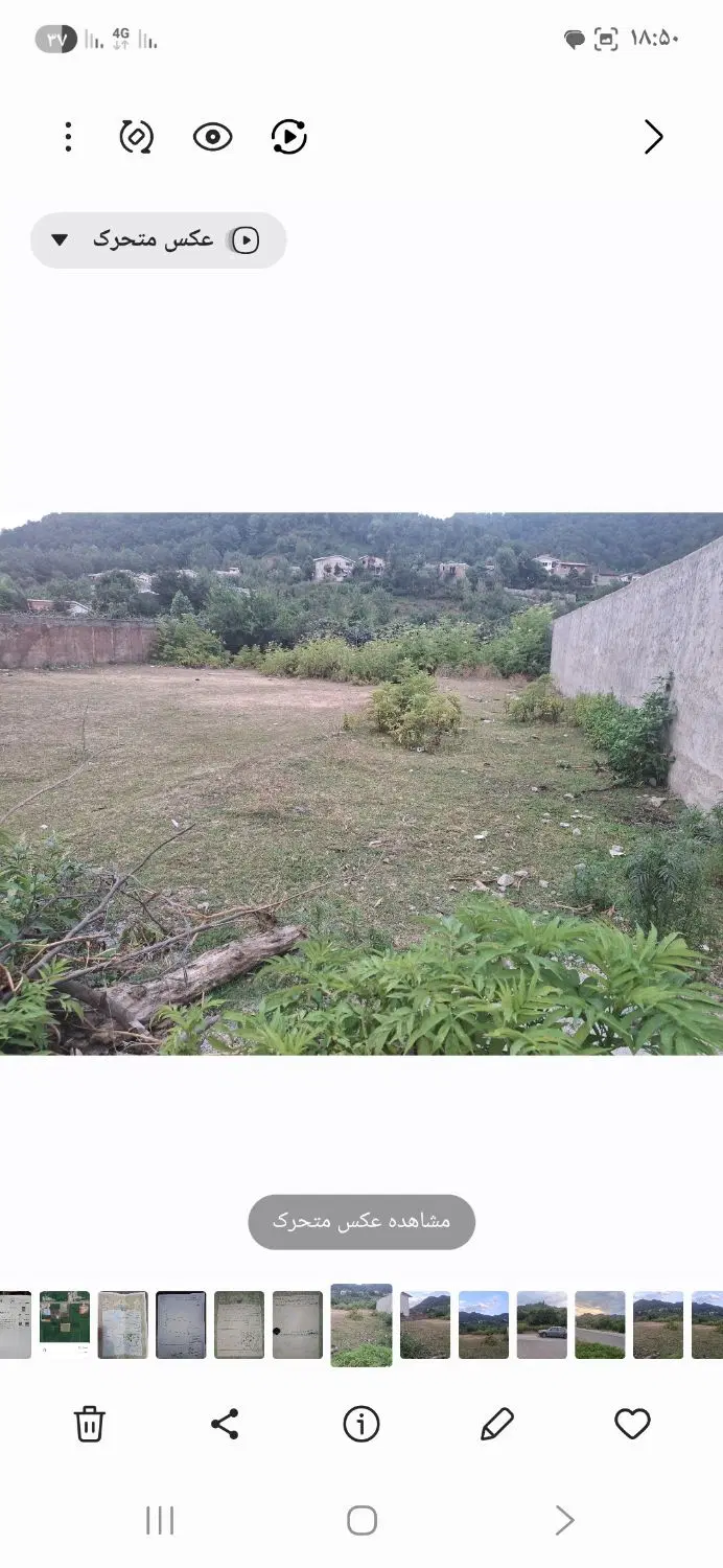 زمبن ویلایی روستای هودول به متراژ ۹۰۴ متر