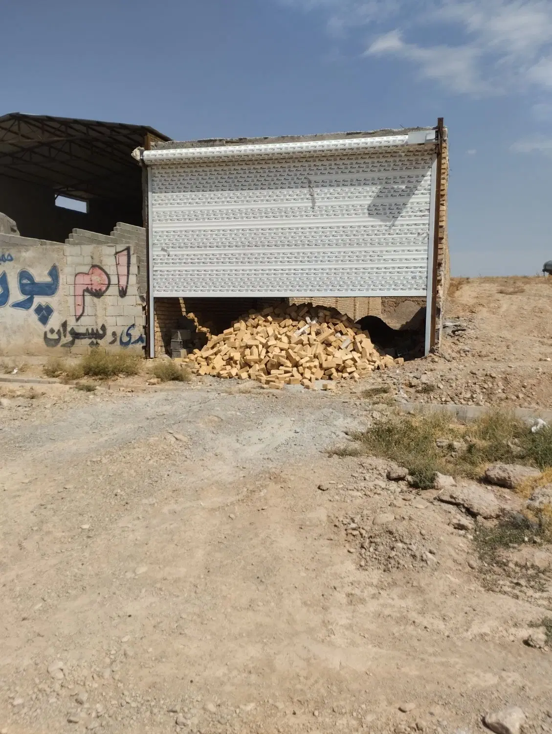 ملگ فروشی