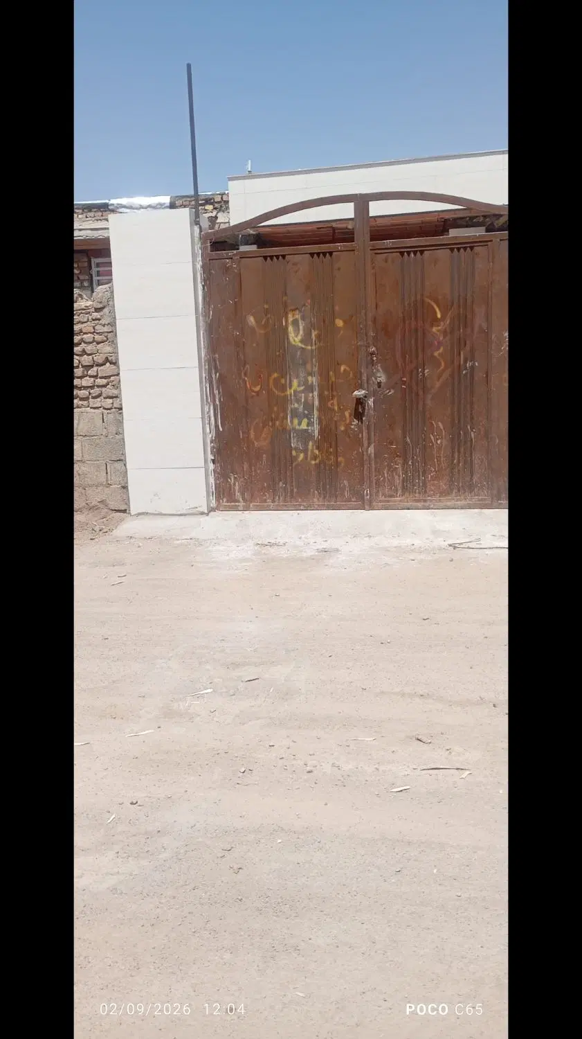 خانه شناژی امام صادق و شهیدان محمدی
