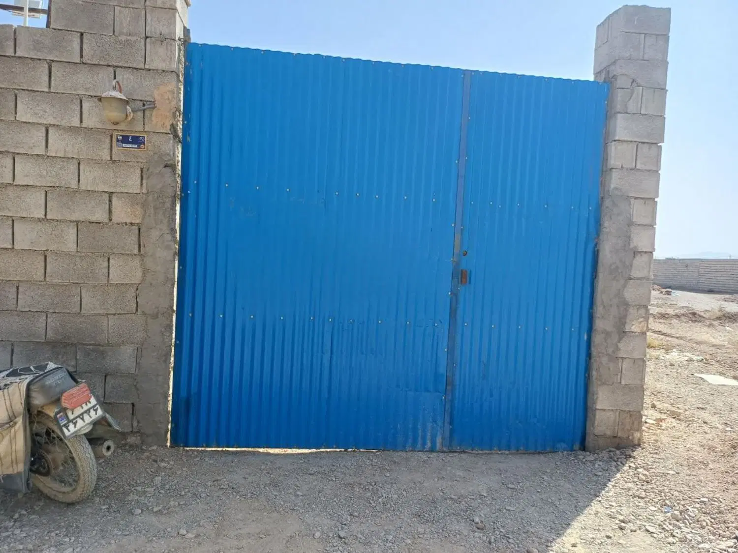 فروش گله‌دون