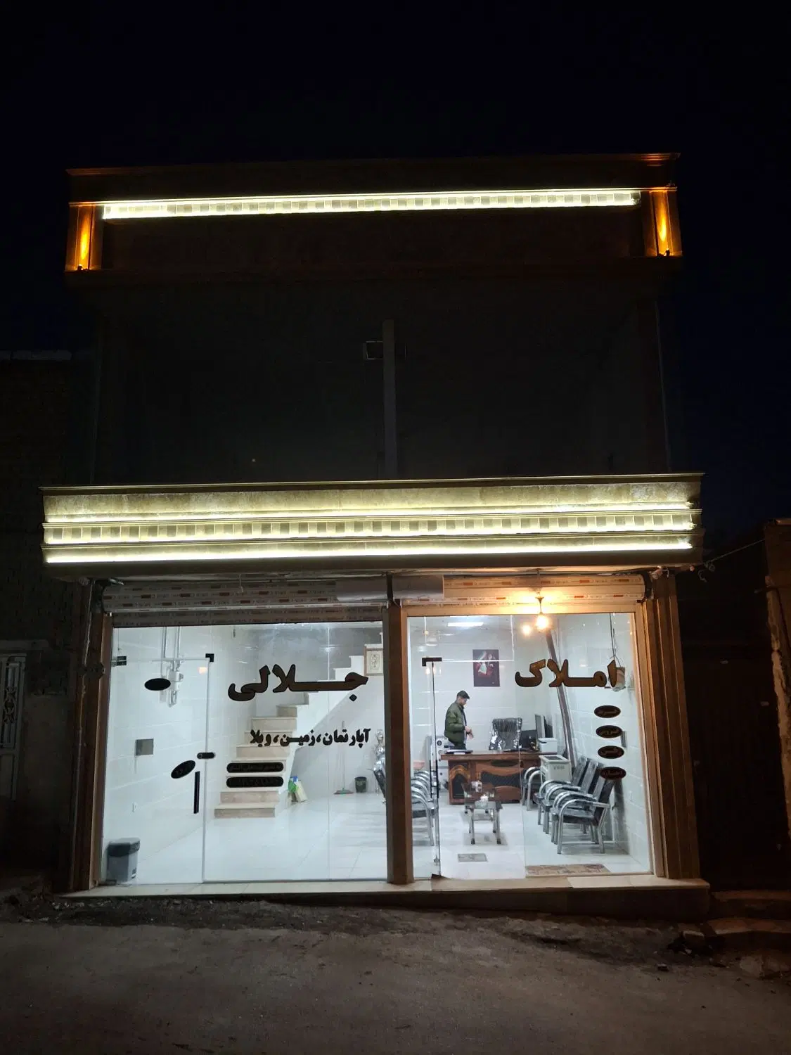 مغازه کشتارگاه